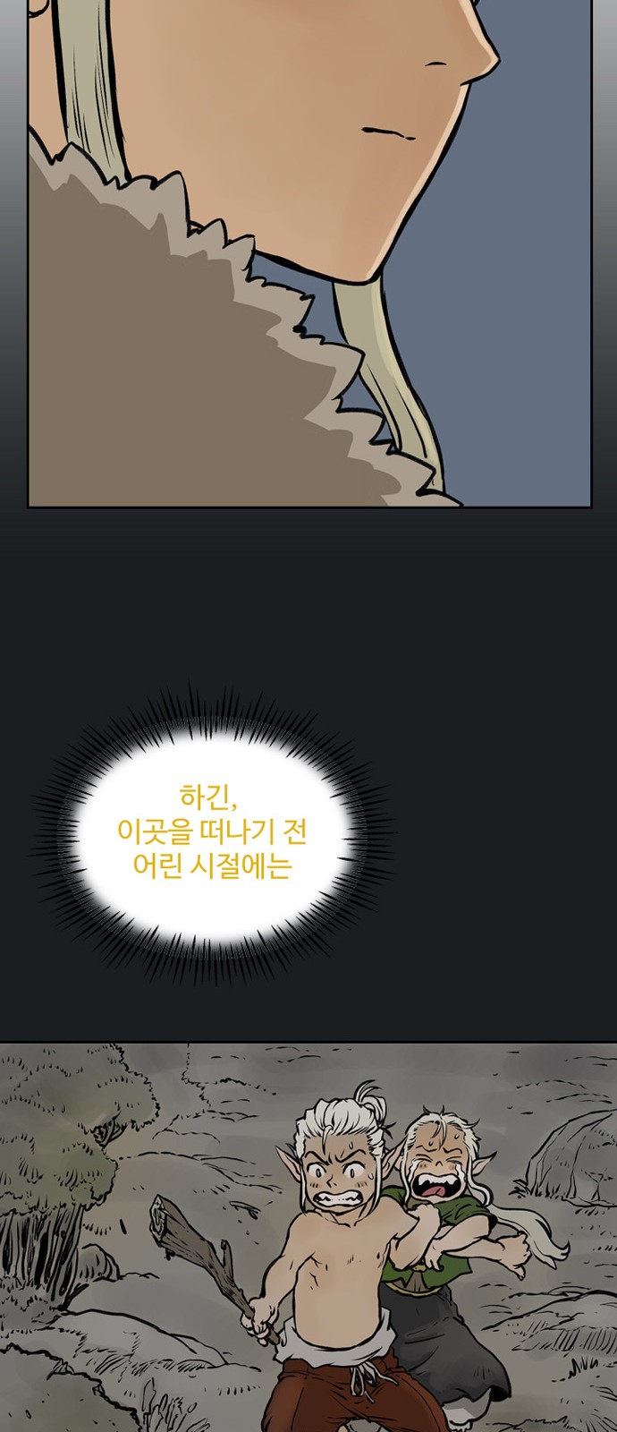 32 페이지