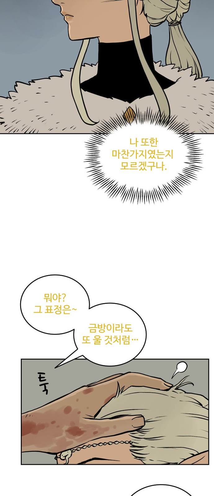 34 페이지