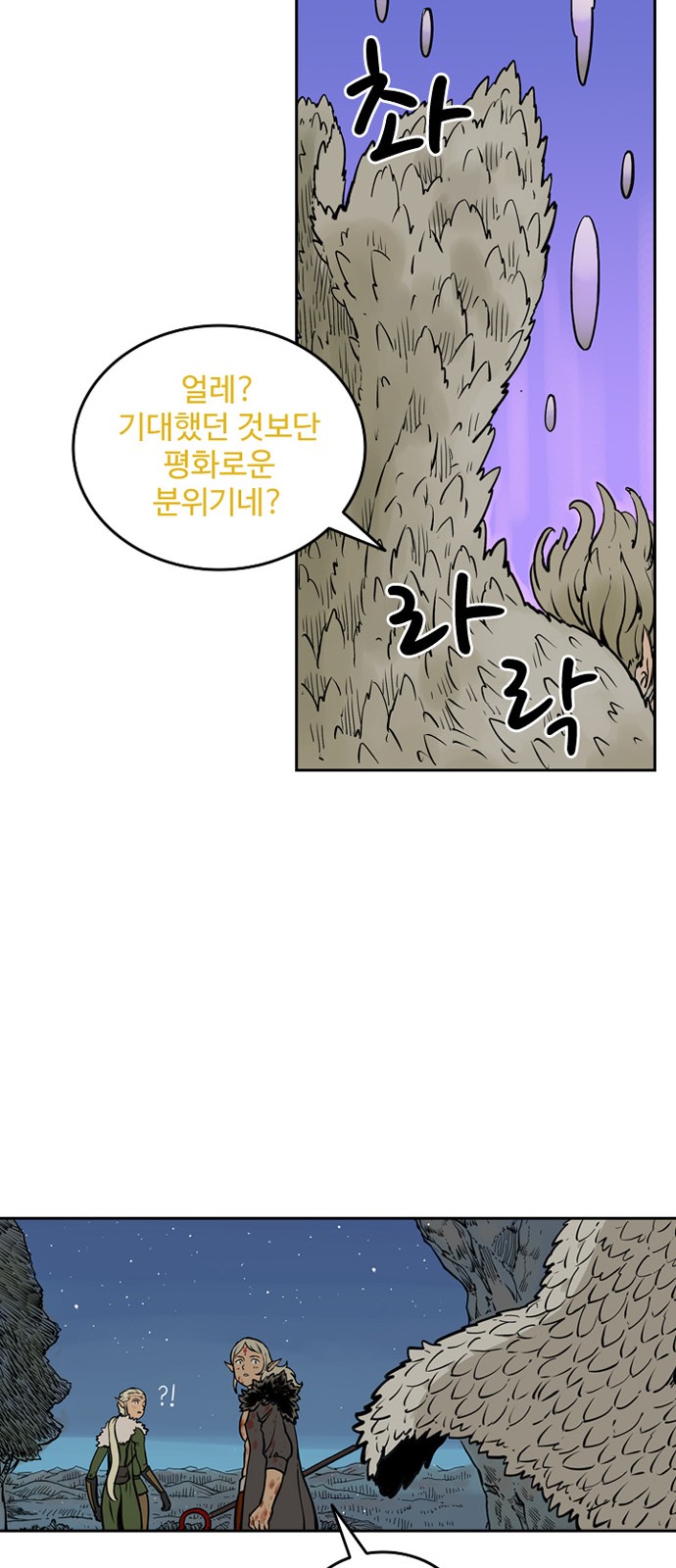 37 페이지