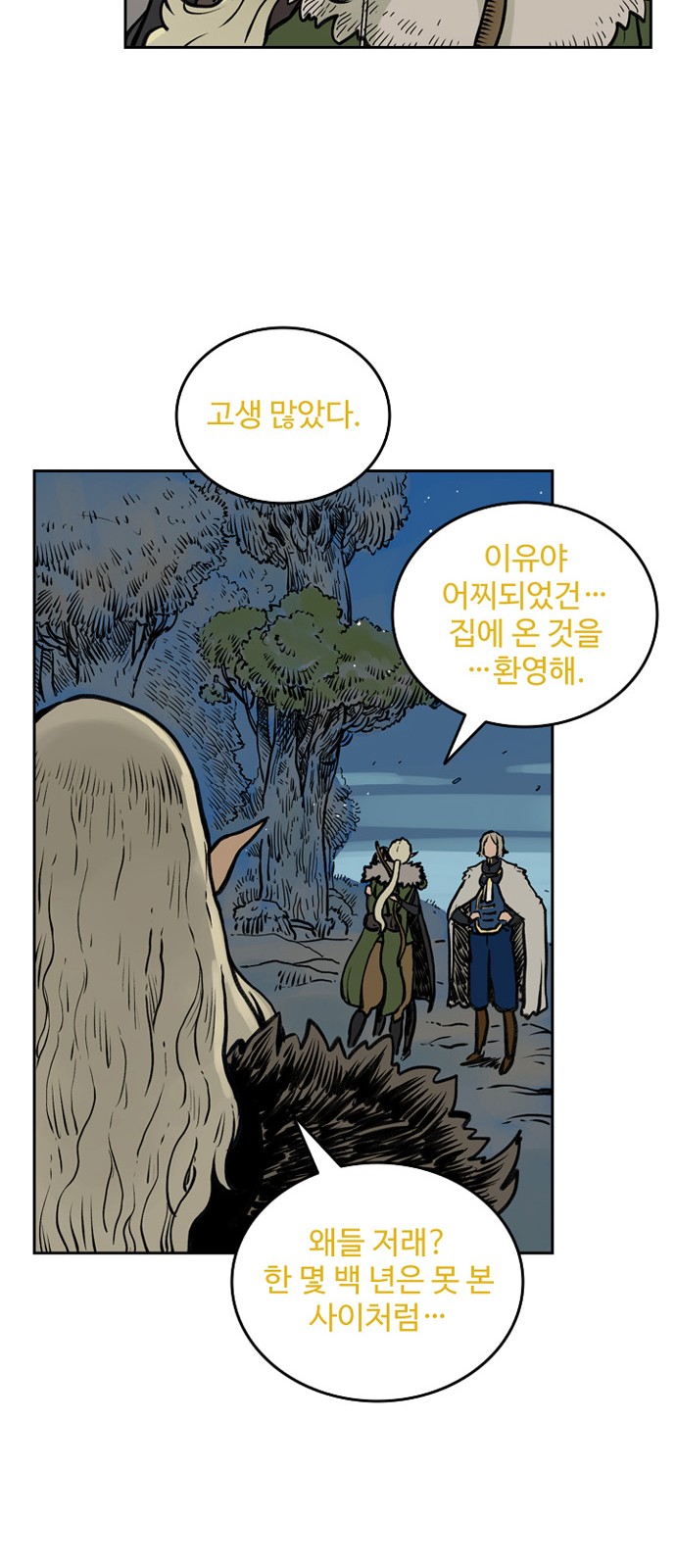 40 페이지