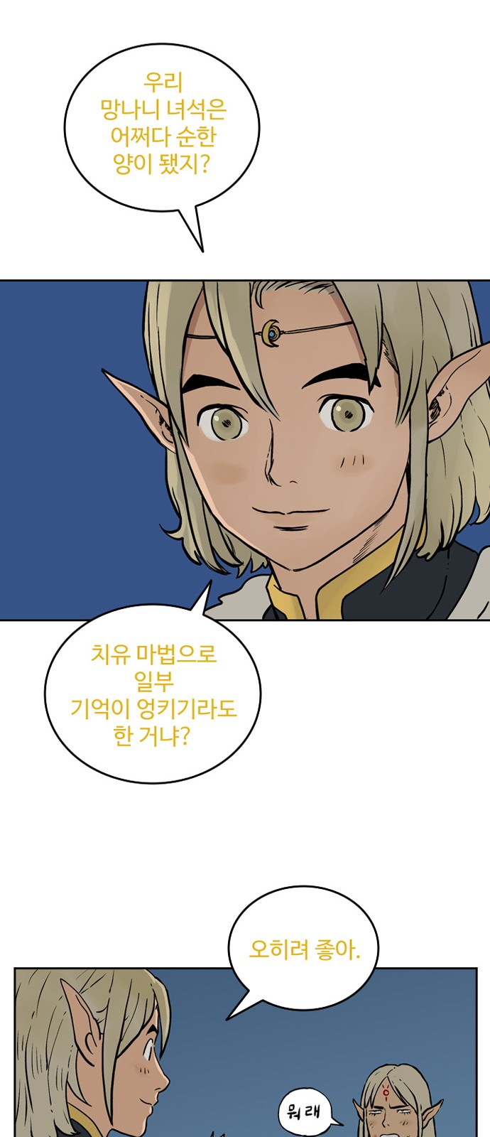 41 페이지