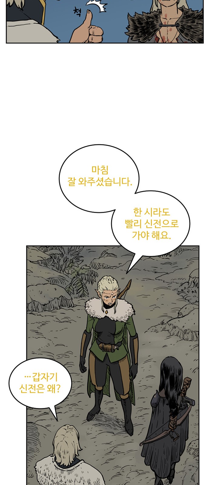 42 페이지