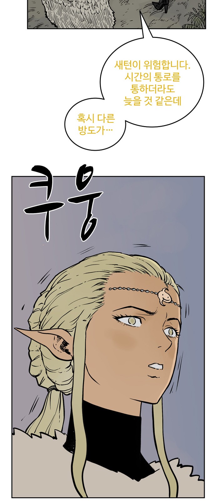 43 페이지