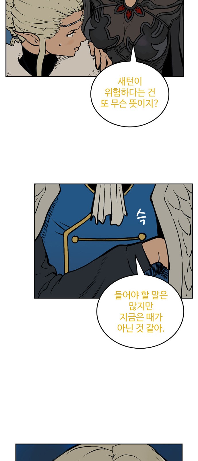 46 페이지