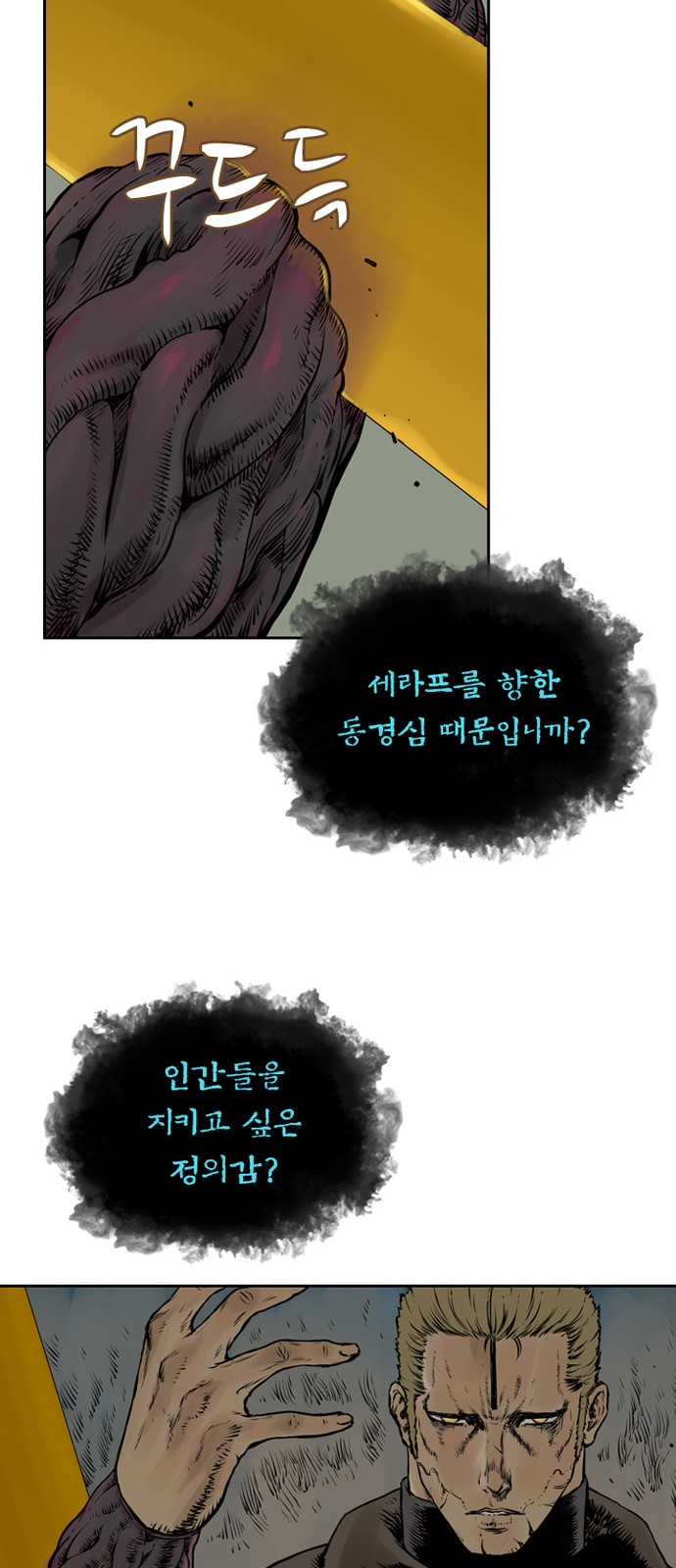 58 페이지