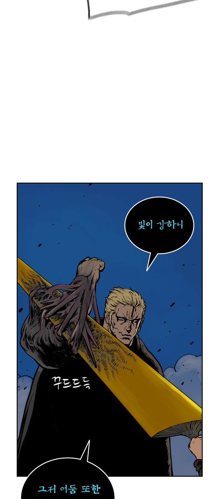 61 페이지