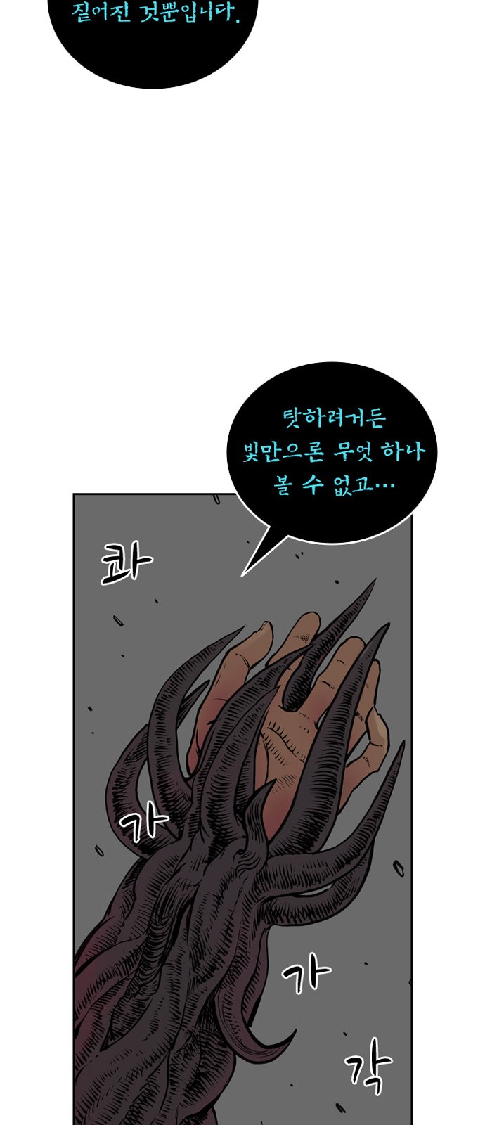 62 페이지