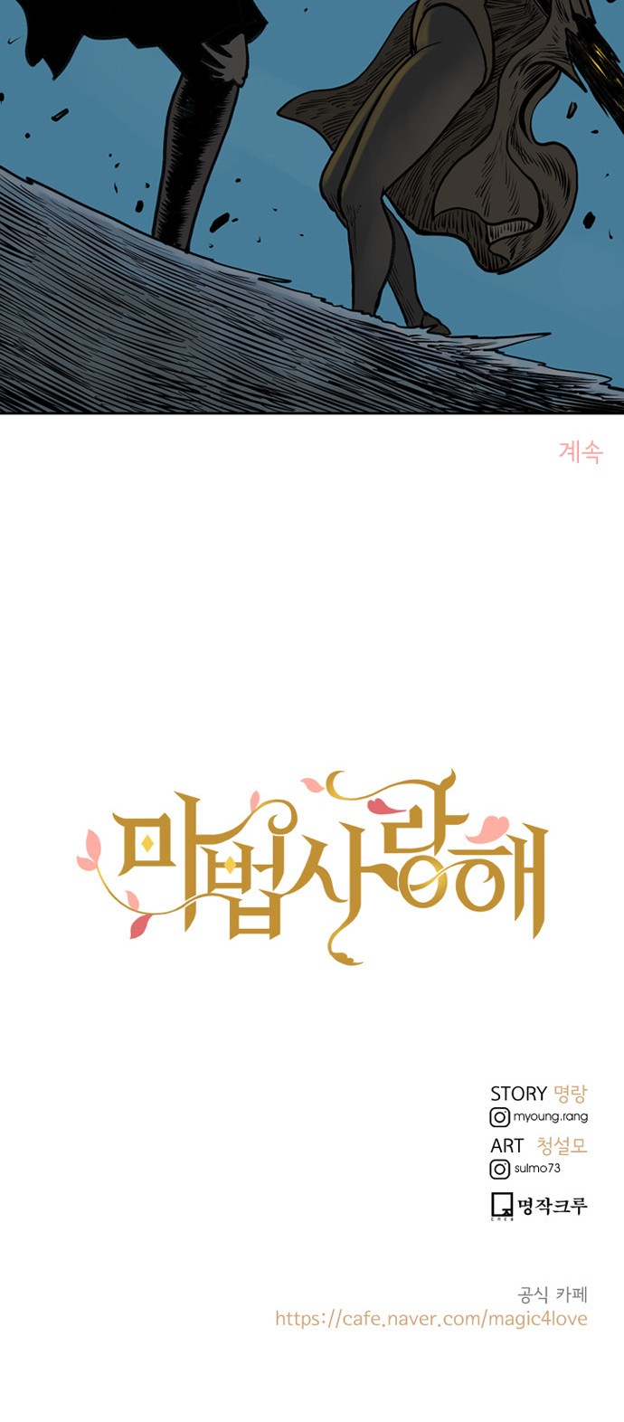 64 페이지