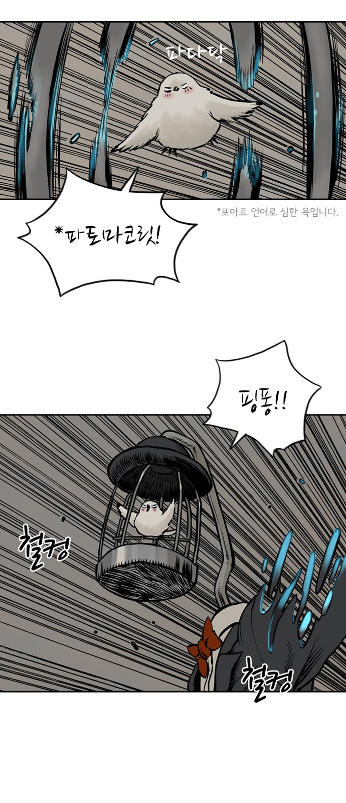 19 페이지