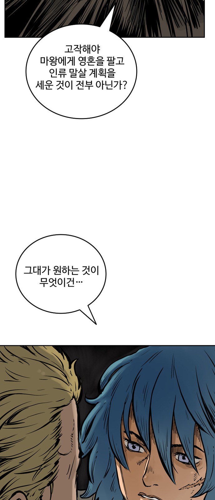 50 페이지