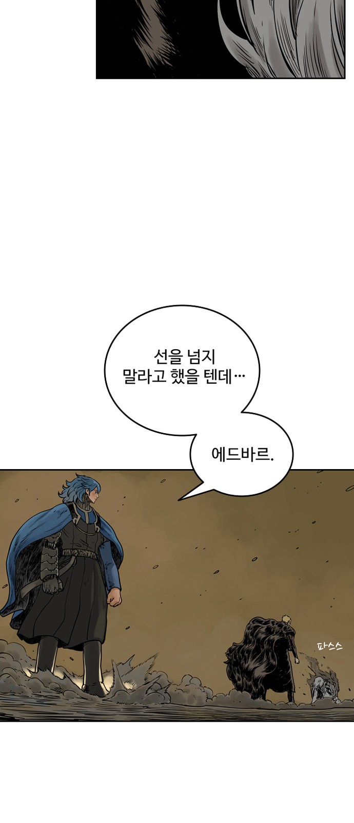 53 페이지