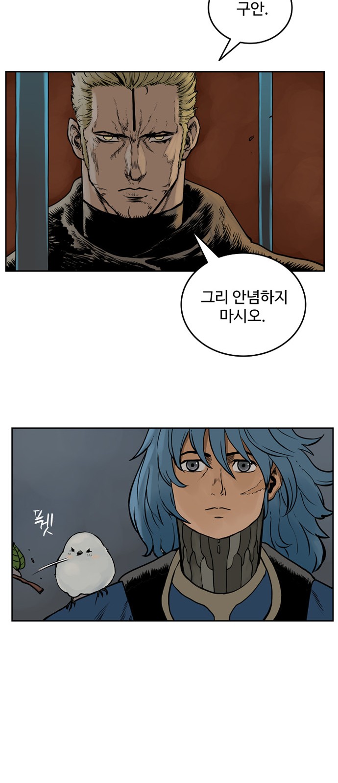 64 페이지
