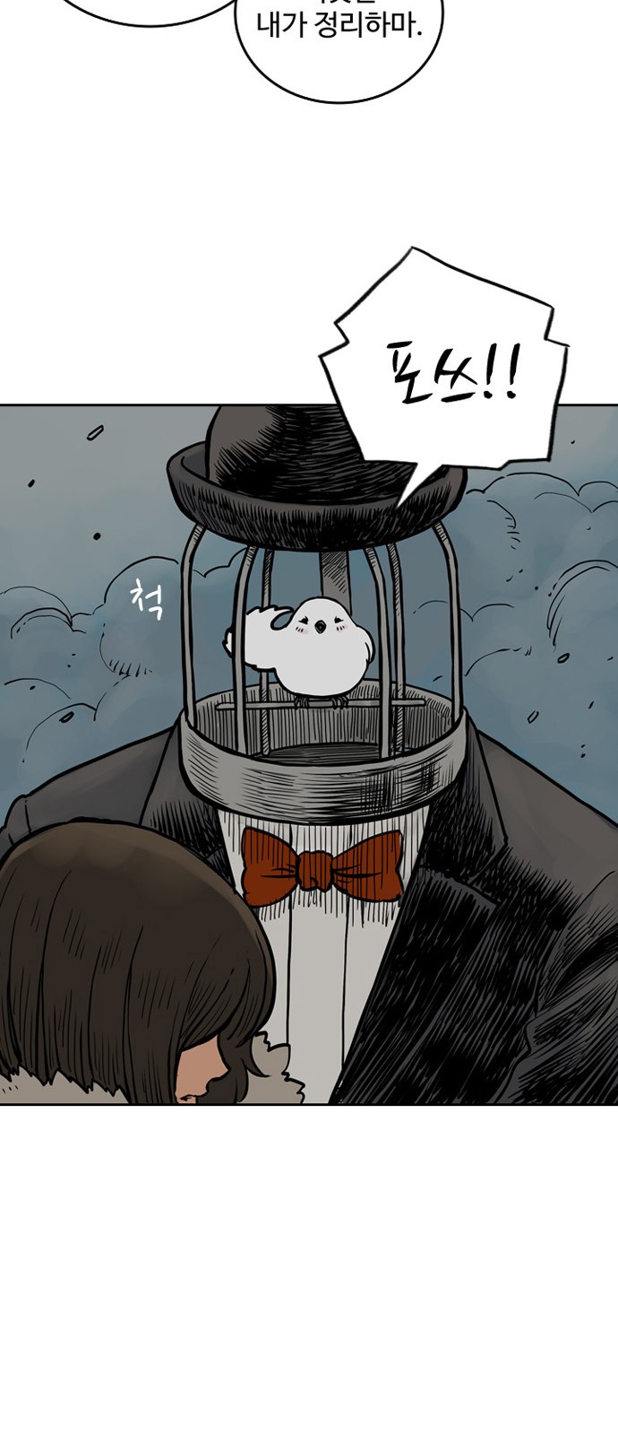 12 페이지
