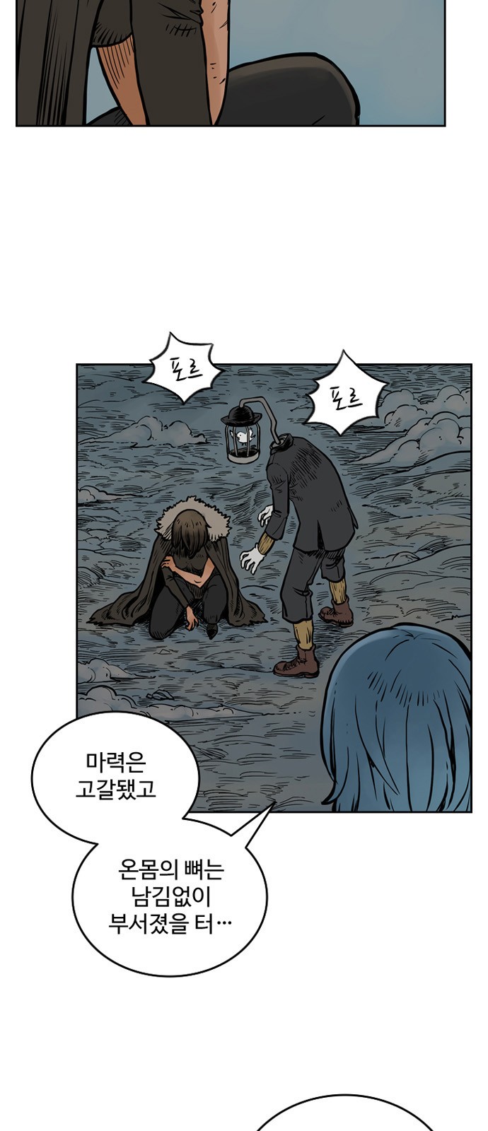 2 페이지