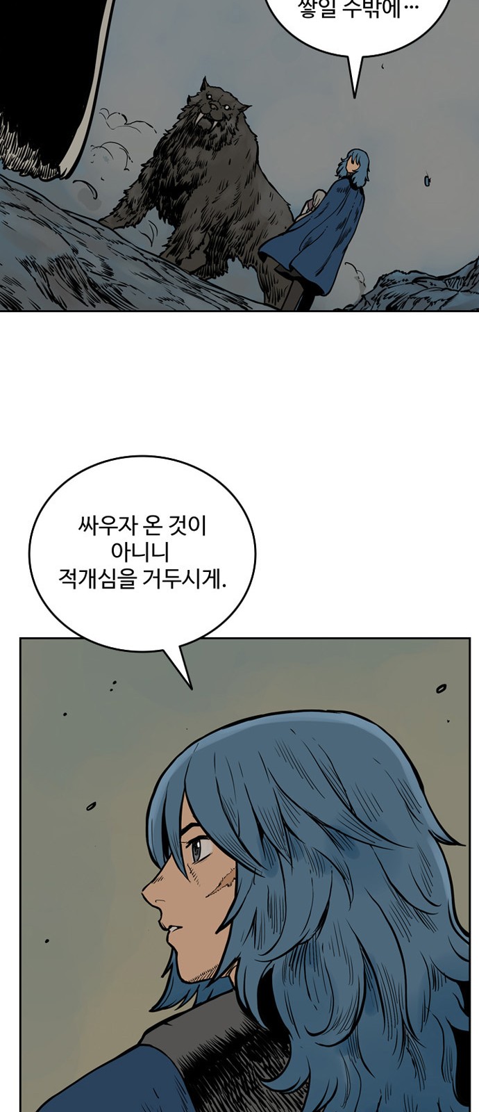 28 페이지