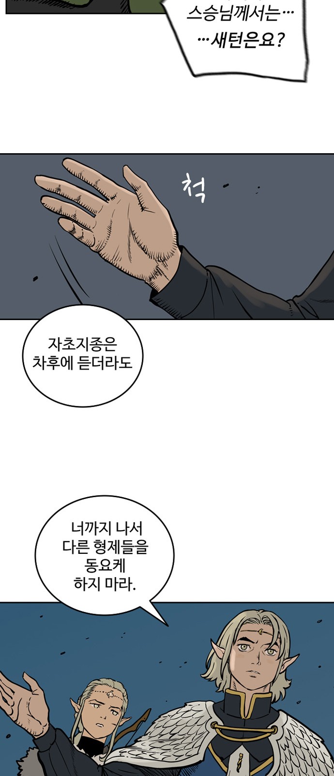 30 페이지