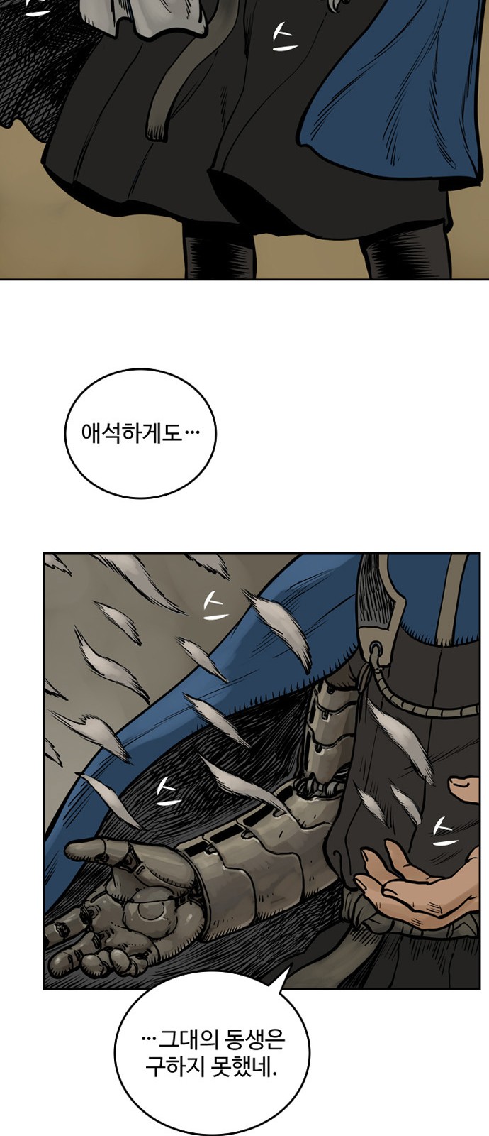 32 페이지