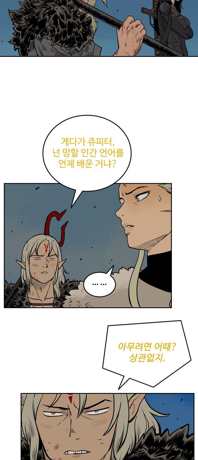 34 페이지