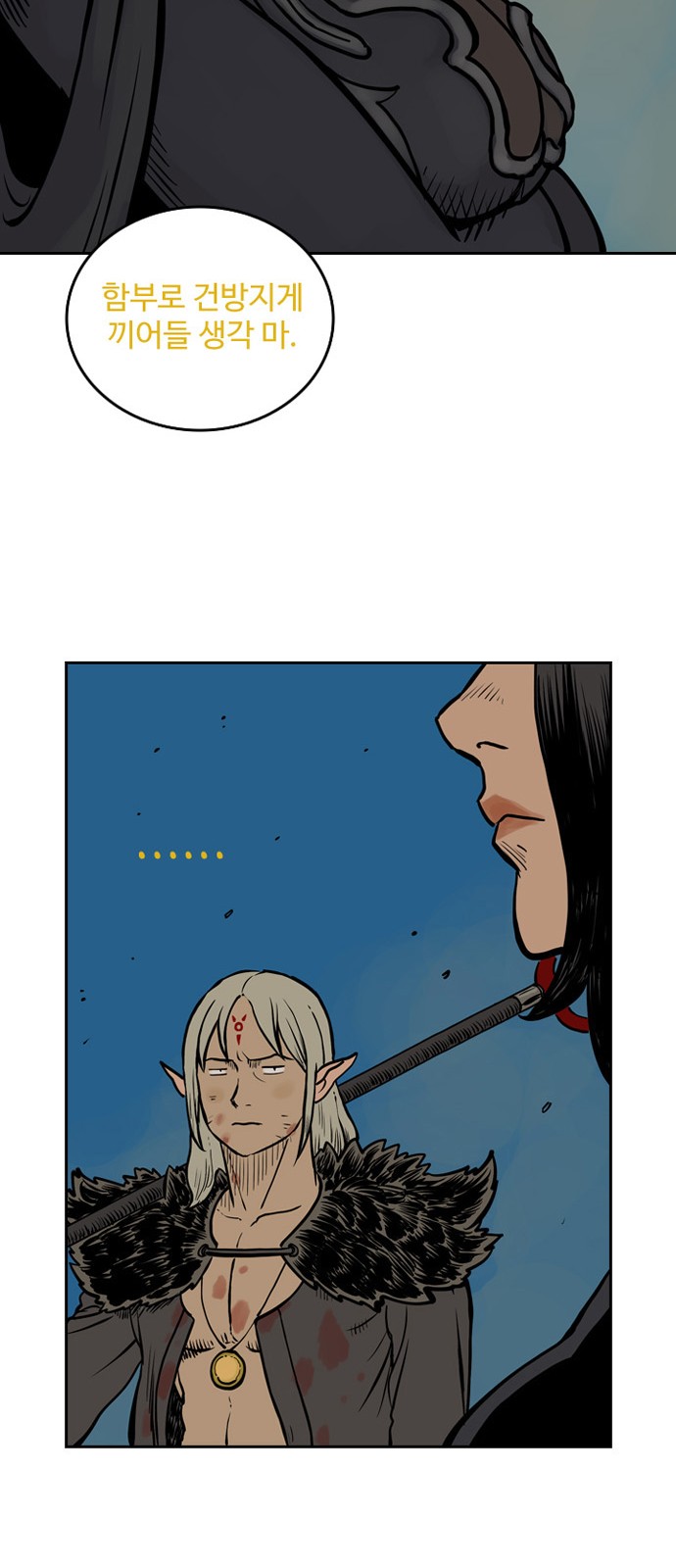 36 페이지