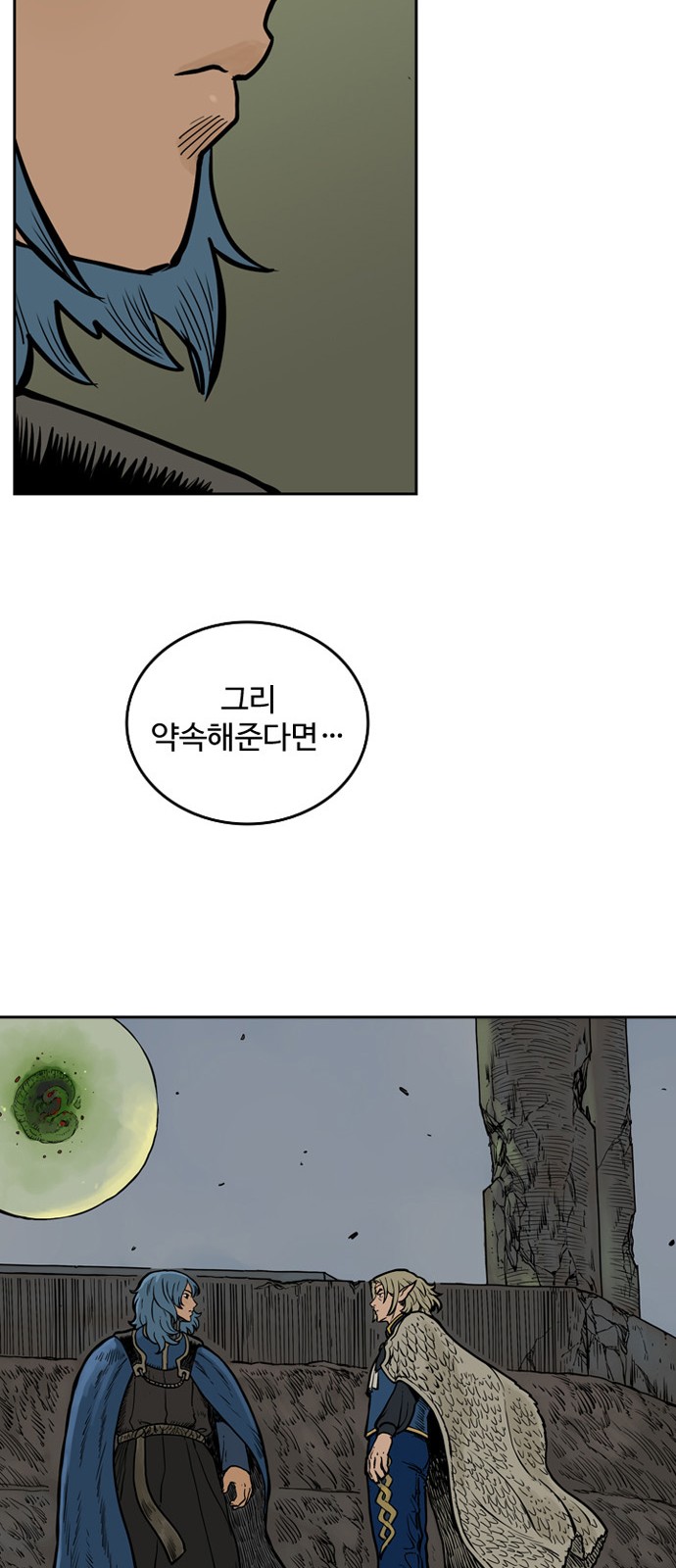 41 페이지