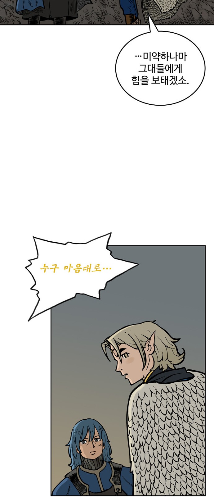 42 페이지