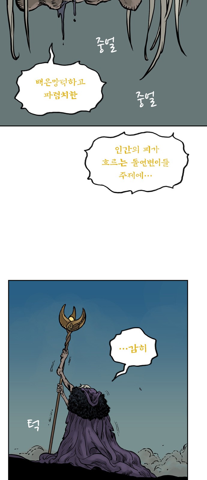 44 페이지