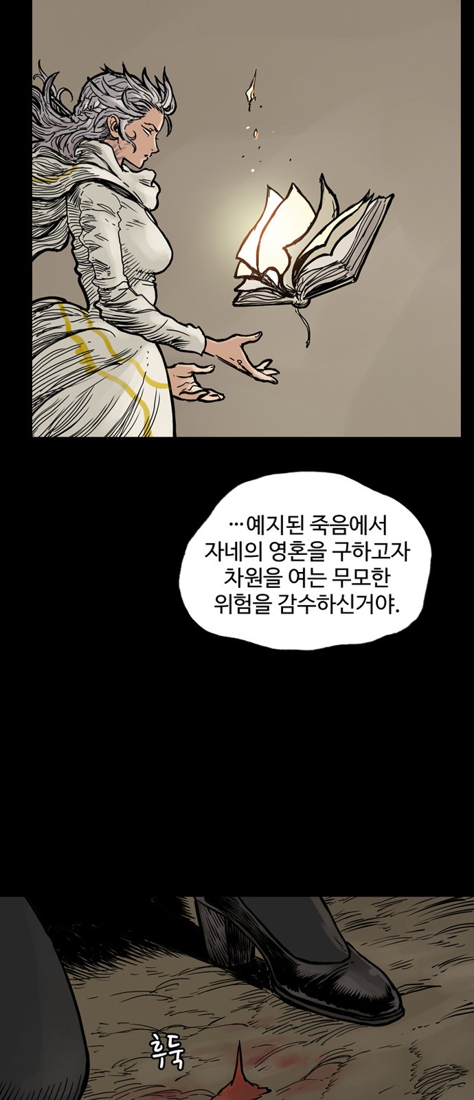 6 페이지