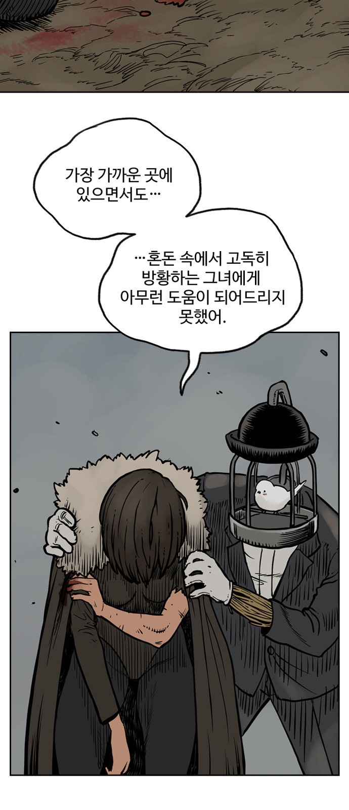 7 페이지