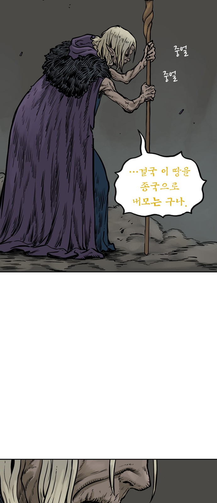 19 페이지