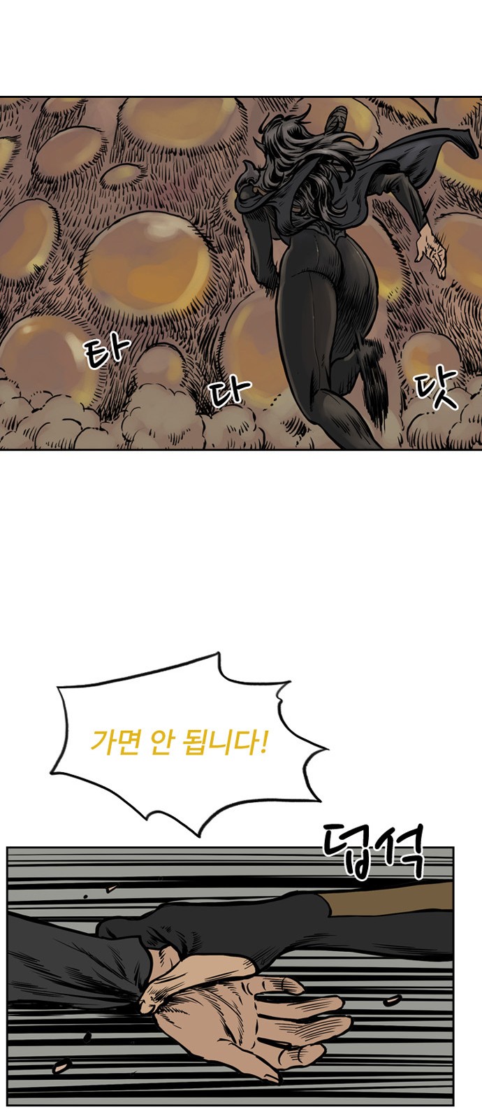 42 페이지