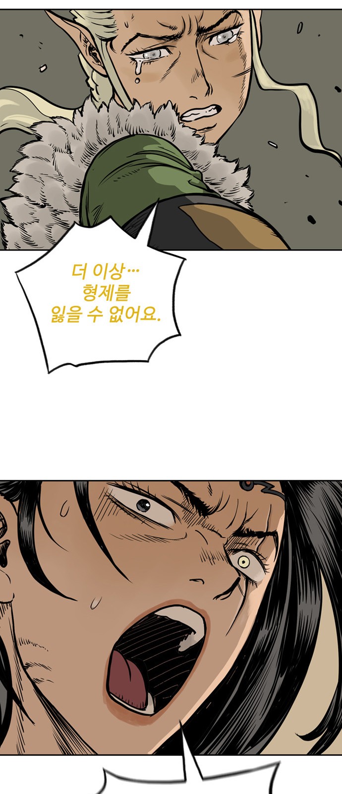 45 페이지