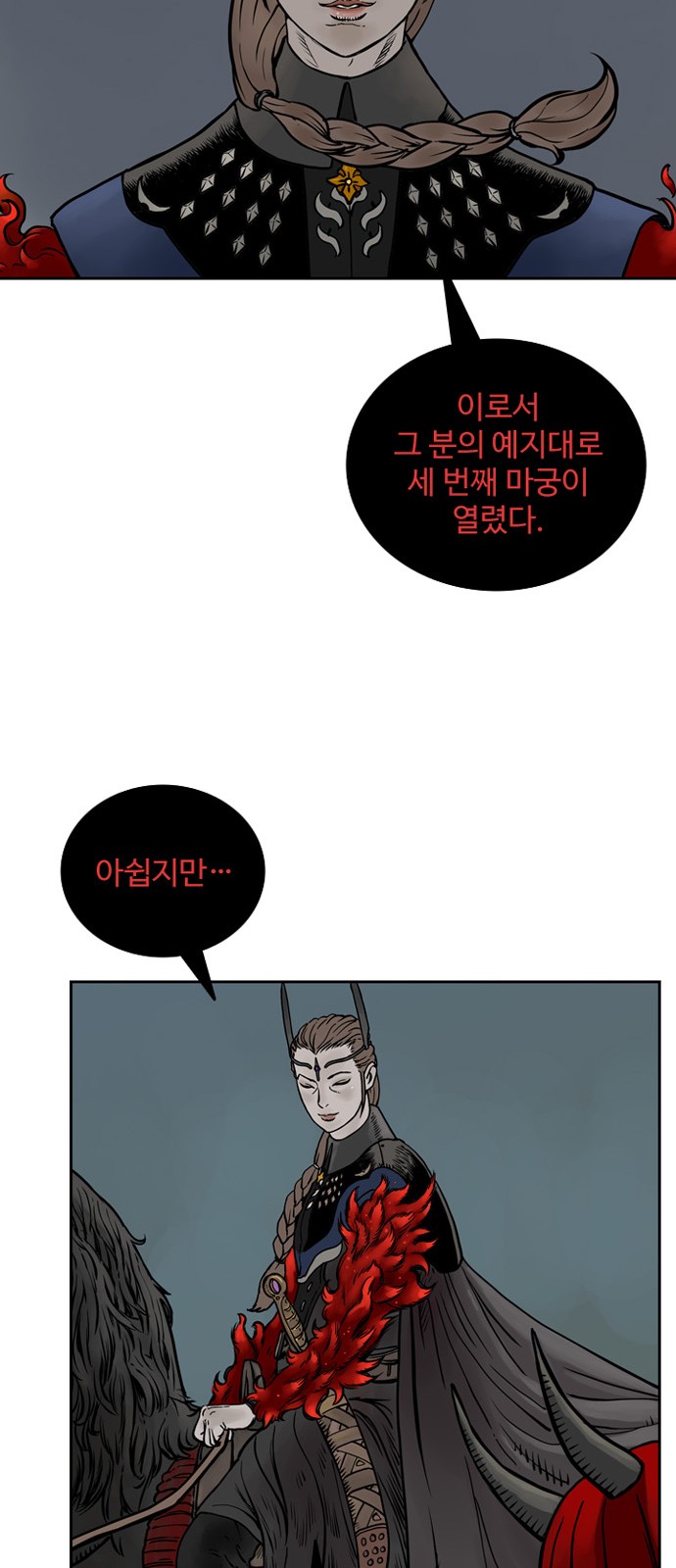 58 페이지