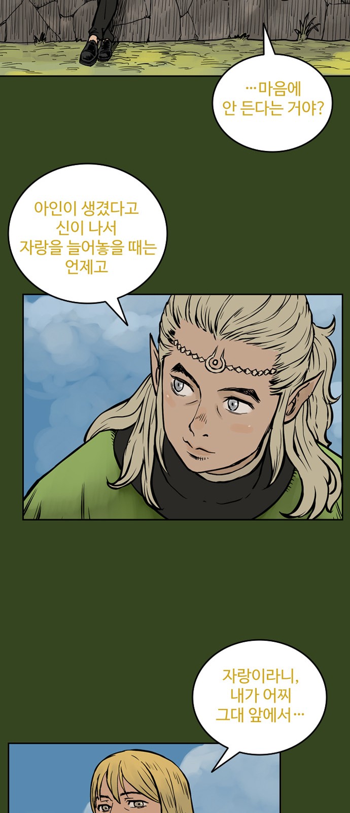 24 페이지