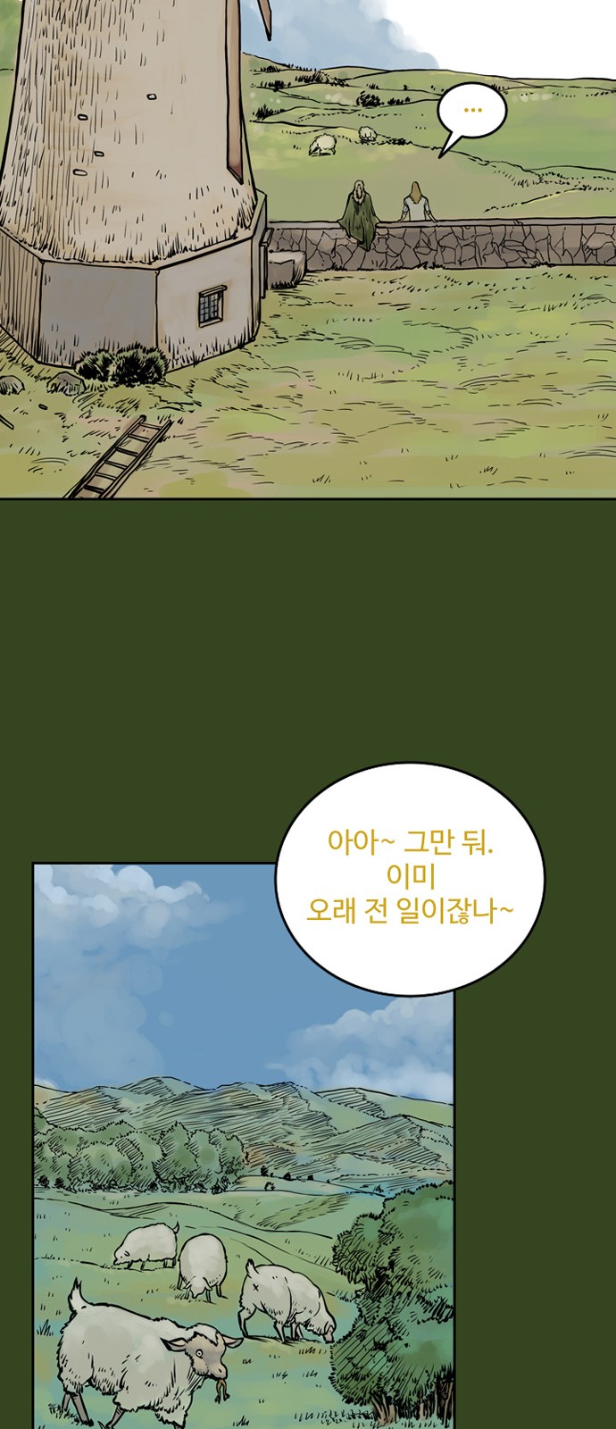 26 페이지