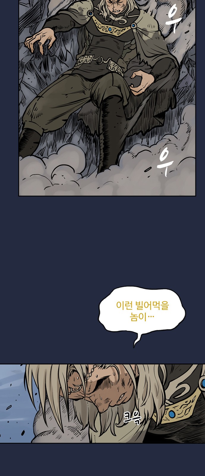 36 페이지