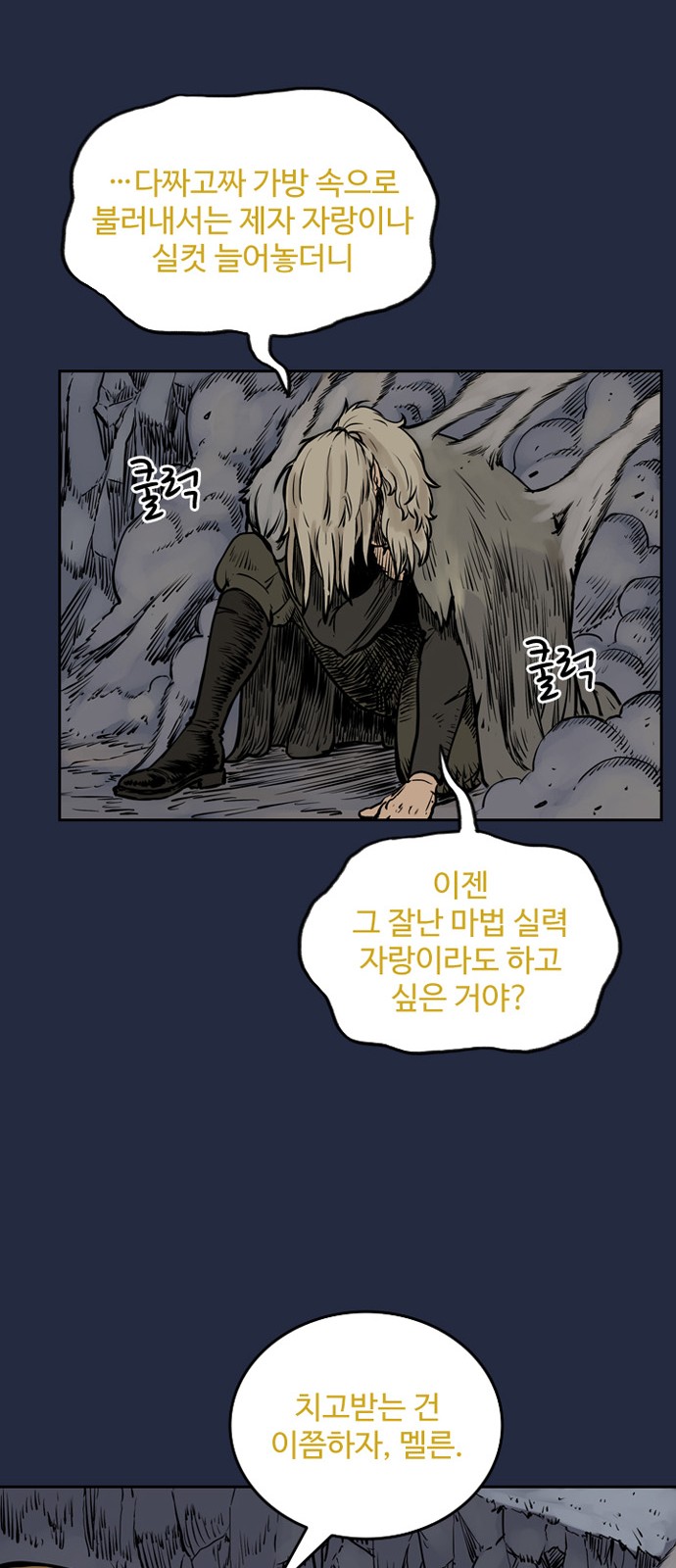 37 페이지