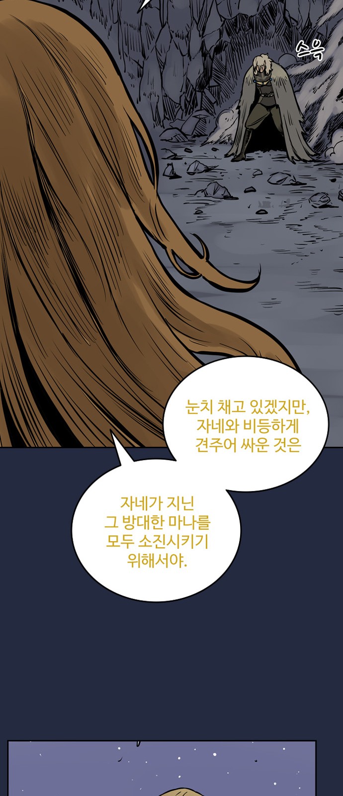 38 페이지