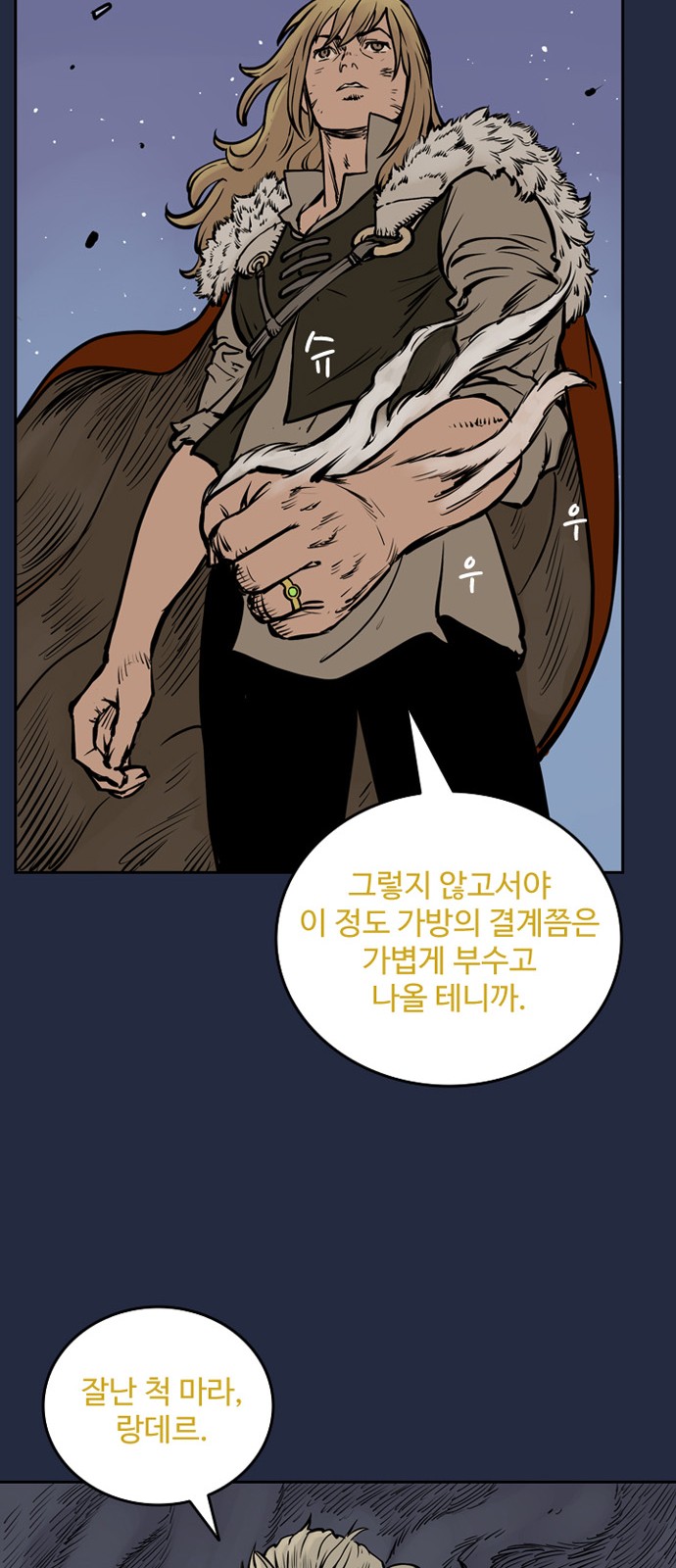 39 페이지