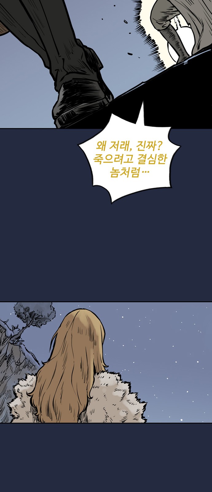 53 페이지