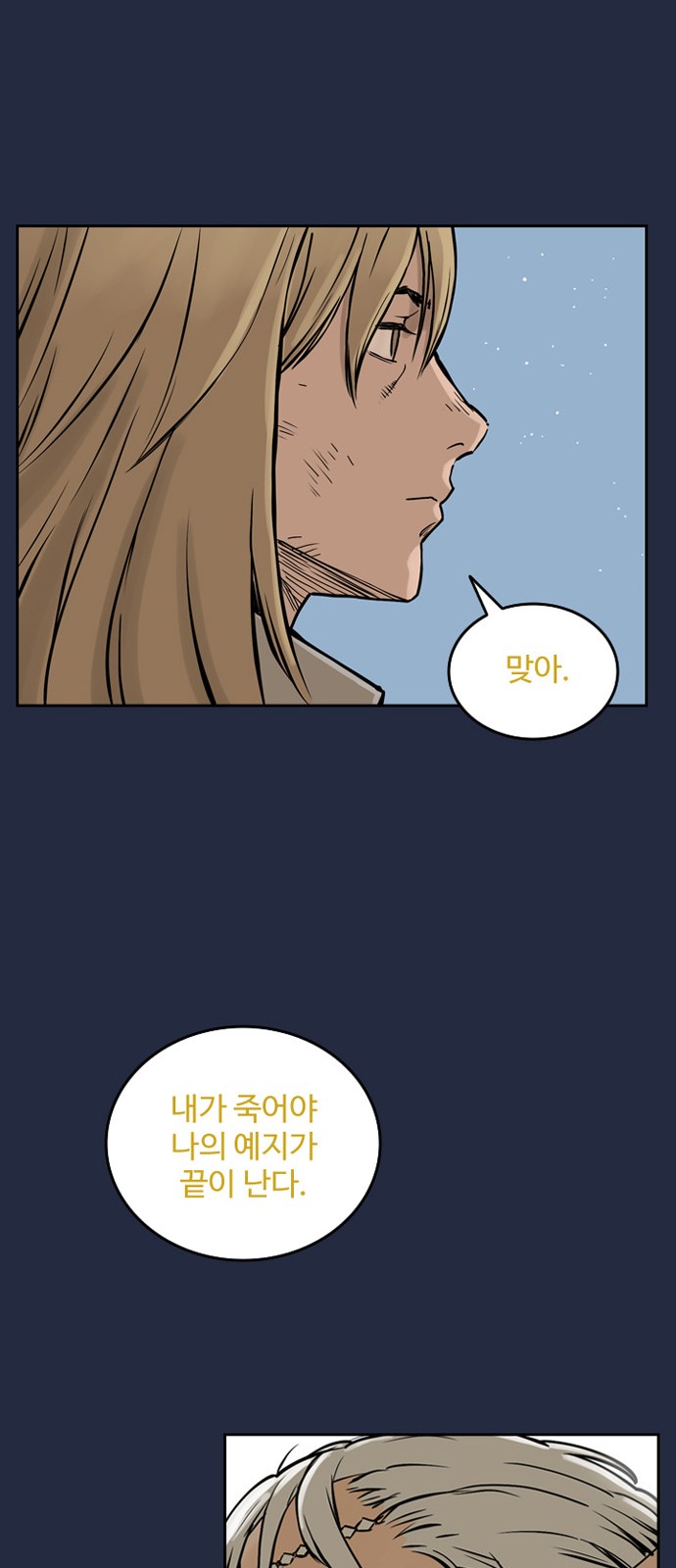 54 페이지
