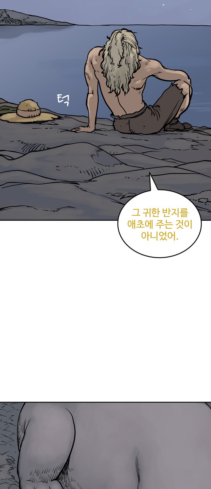 60 페이지