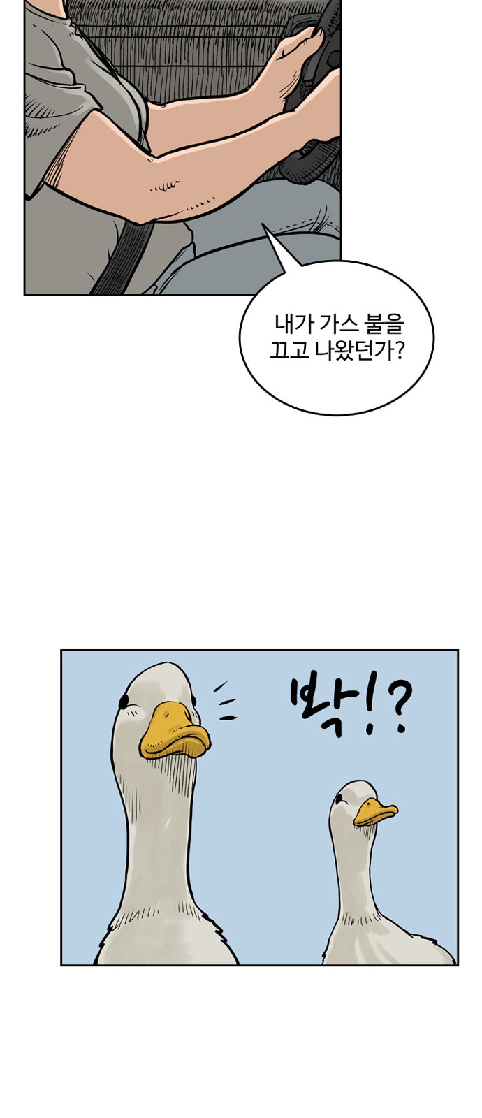 11 페이지