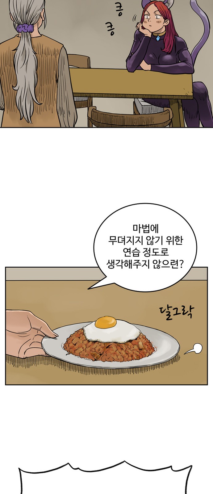 25 페이지