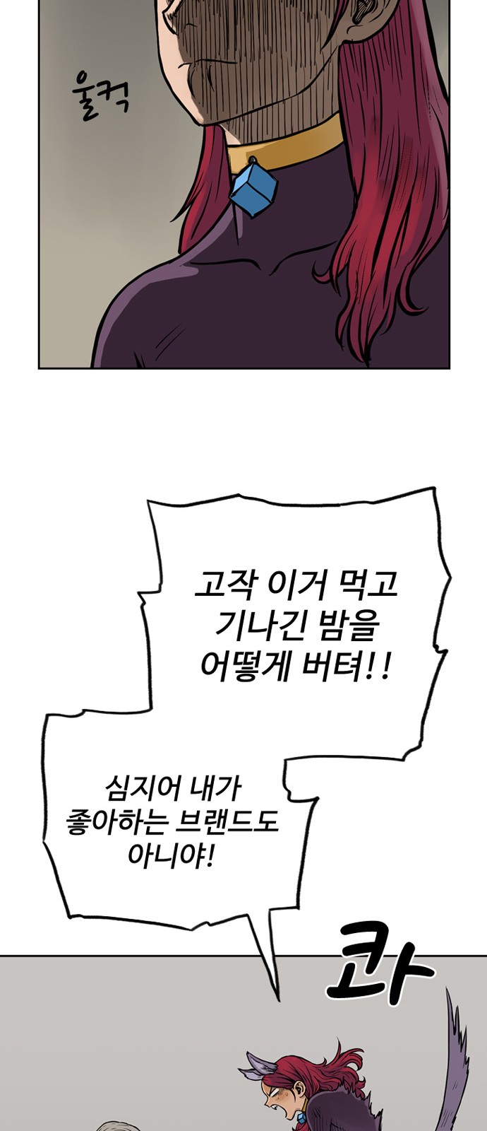 32 페이지