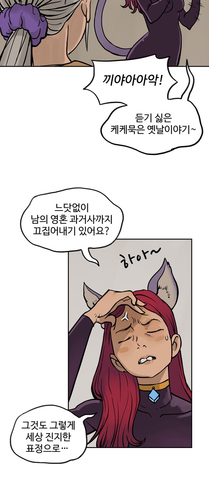 40 페이지