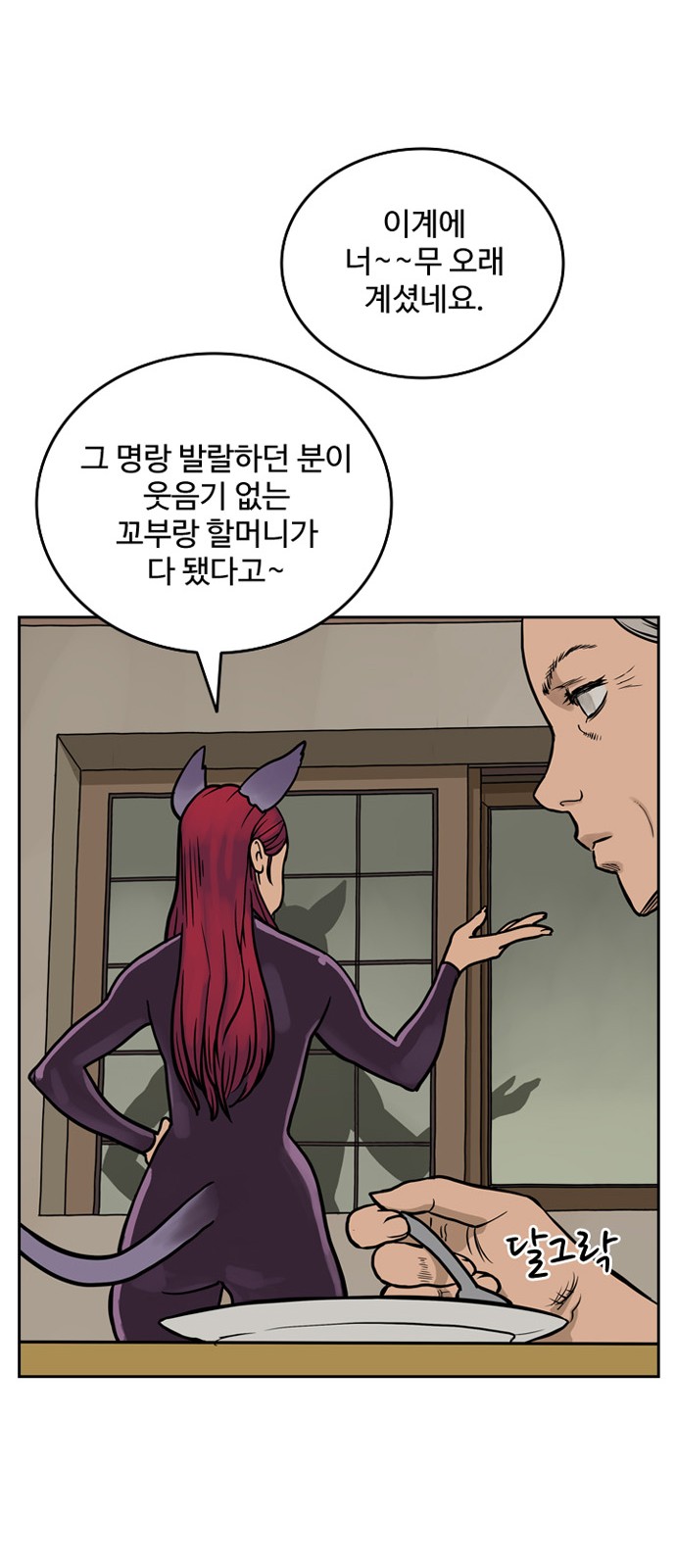 41 페이지