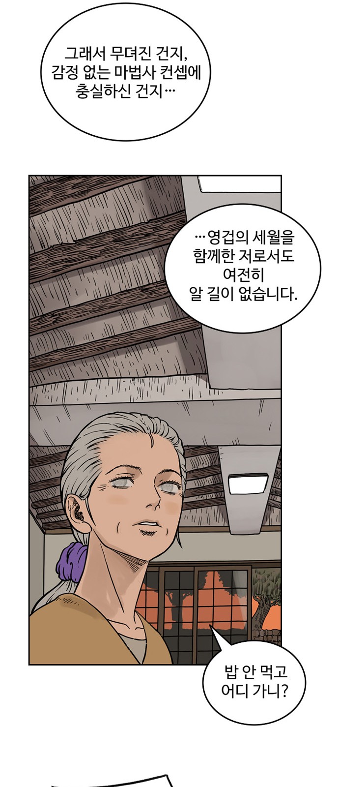 42 페이지