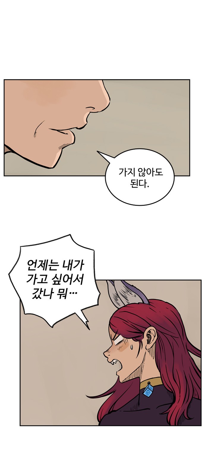 44 페이지