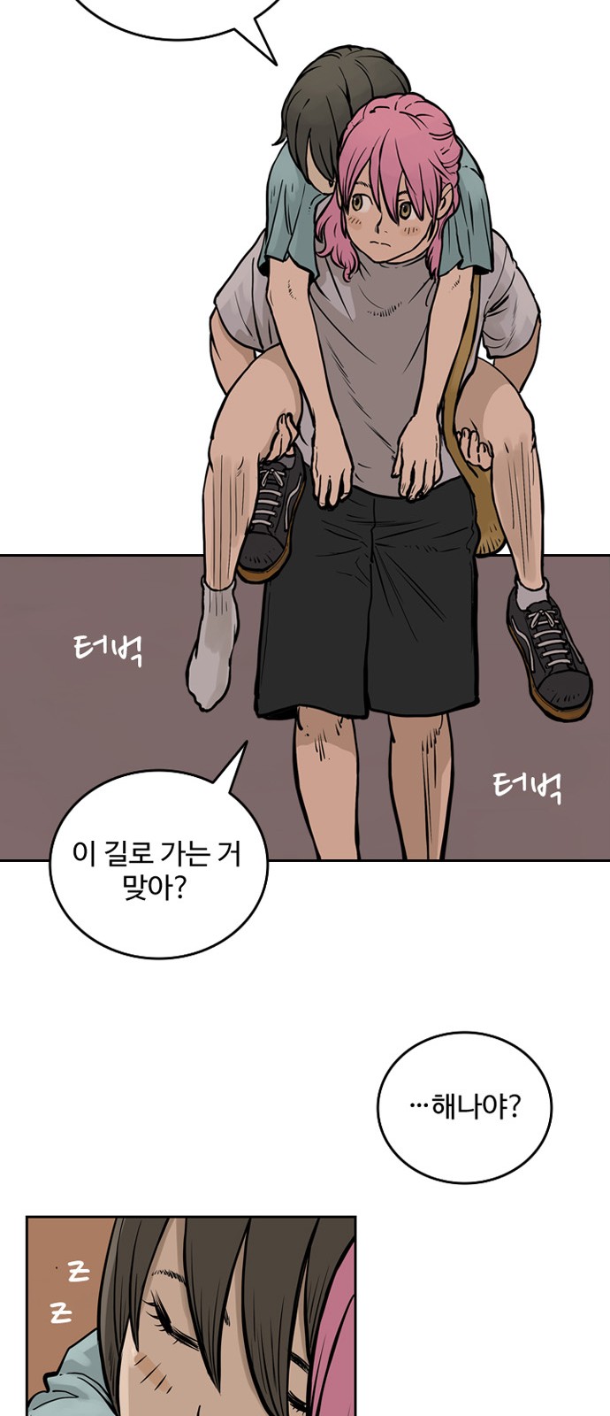 50 페이지
