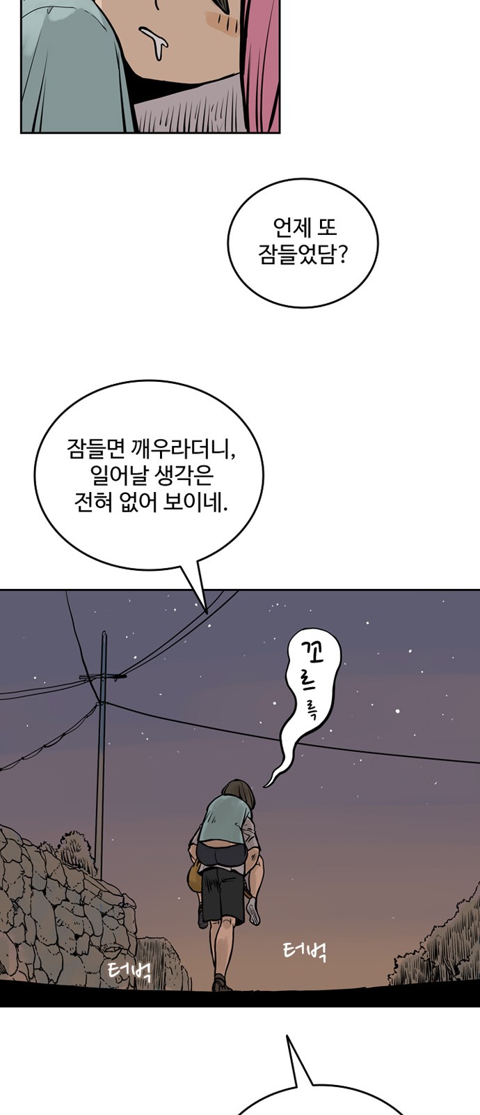 51 페이지